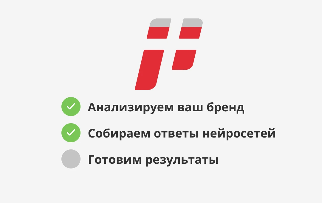 Дождитесь загрузки результата