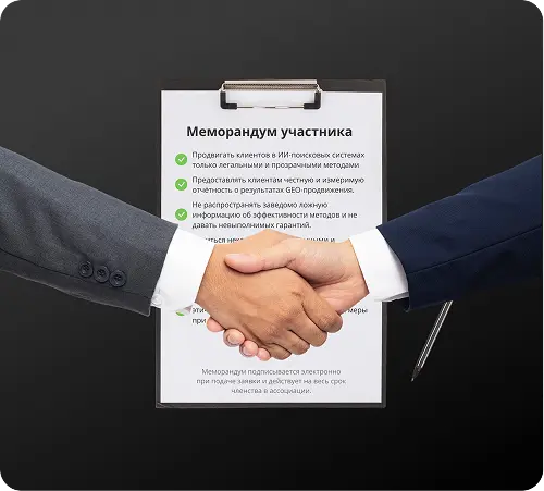 Амбассадор AI Пиксель Тулс за работой