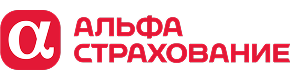 Альфа Страхование