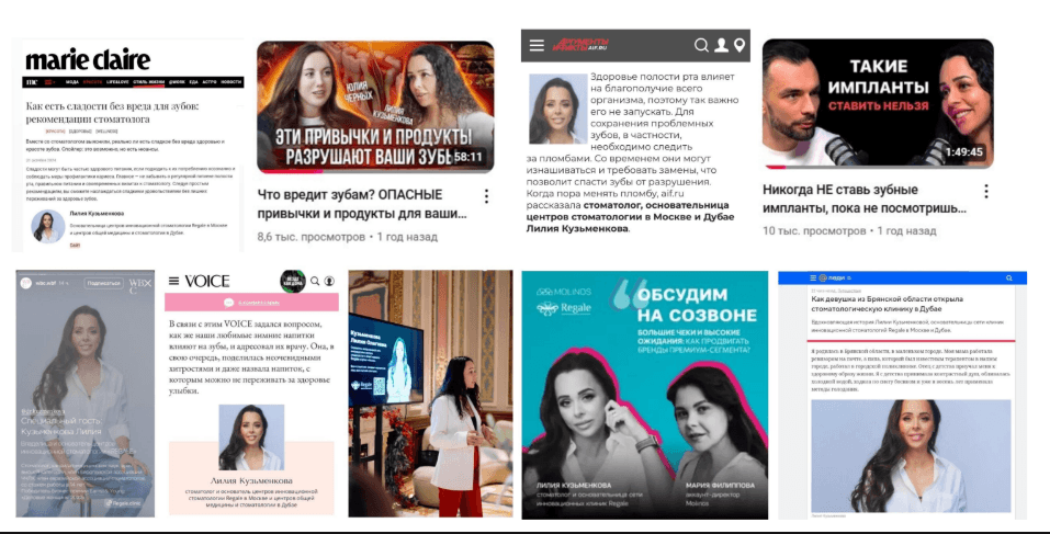 Продвижение основателя клиники инновационной стоматологии в нейросетях