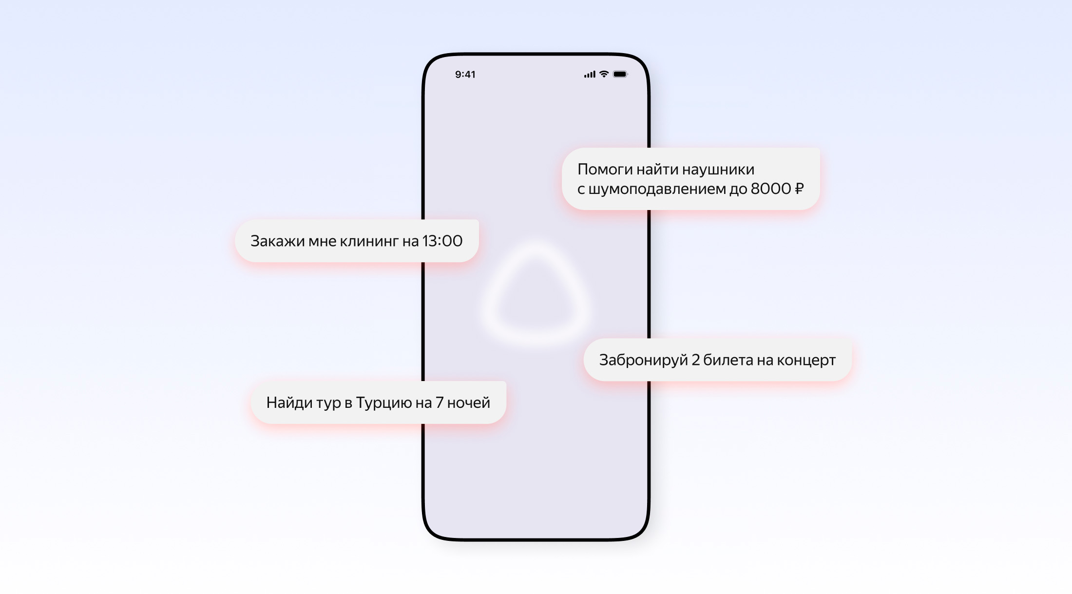 Вопрос времени: когда ИИ будет заказывать нам домой товары и услуги?